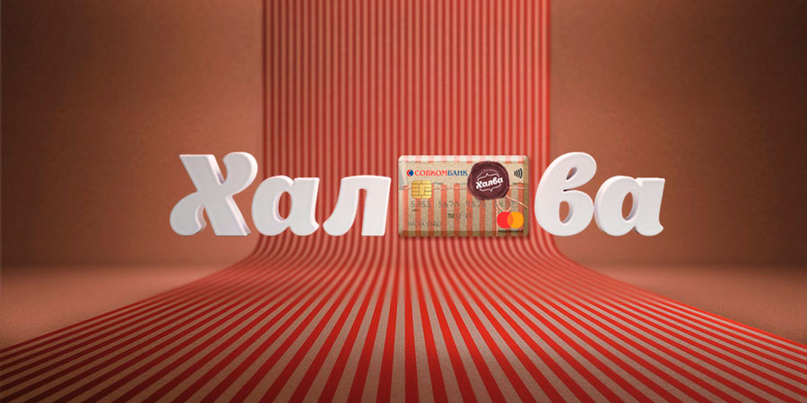 Ремонт и обслуживание в рассрочку